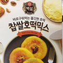 왕의호떡 이미지