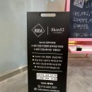 루다뷰티아카데미 이미지