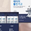 애터미센타 이미지