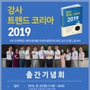 (주)셀러코리아 이미지