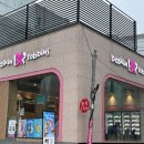 송림로109번길 이미지