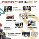 금산종합운동장 | 금산인삼축제 기본정보와 마라톤대회 런린이 완주 후기