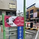 씨유유성본점 네이버블로그