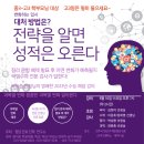 스터디템퍼스독서실 이미지