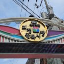 괴정3동-3 | 부산 괴정시장 전통시장 구경하기 족발맛집