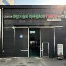 삼창기연(주) 네이버블로그