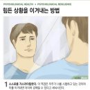 대장내시경 식단 솔직히 버틸만한거 같음ㅋㅋ 이미지