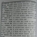 삼세오충열사 이미지