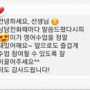 더샵 행복한어린이집 이미지