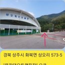 상주 드림키즈풀빌라 이미지