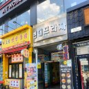 초지스타주유소 이미지