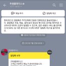투썸플레이스(출장소점) 이미지