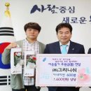 그리니쉬법인