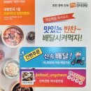 진이찬방 이미지