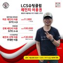 LCS환경 | [ IDPA KOREA ] LCS 슈팅클럽 사격 체험 후기 #1