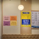 바다맛물회횟집