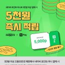 으뜸50안경 수원역점 이미지