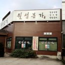 월성슈퍼 이미지