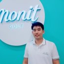 모닛골프스쿨 이미지