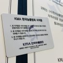 한국직업상담협회 이미지