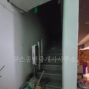 상우빌딩 이미지