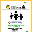 교하 이미지