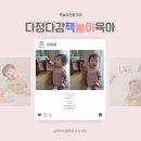 미인PC | [공지] 2025년 2월 육아인플루언서 합격후기 인플고시 패스 꿀팁