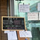 장안보건진료소 | 🐟강릉 장안횟집 주말 토요일 오픈런 후기 ! (+ 웨이팅, 주차) 또간집 1등 우럭 미역국 가자미 물회...