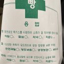 홍대베이크 이미지