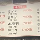 한신수입코너