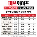 메가박스해운대(장산)2관 네이버블로그