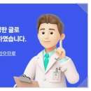 더이룸치과의원 이미지