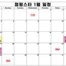 점핑스타 - 거제시 중곡로3길 16 | 점핑스타