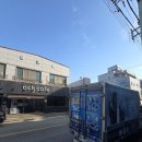 옥카페 - 순천시 송산3길 36 | 옥카페
