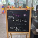 안산고려대병원 맞은편 이미지