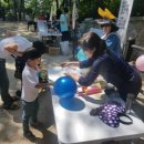 산마을어린이공원 이미지