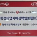 호원남부점 기아오토큐 이미지