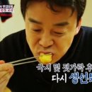 혜화동칼국수