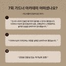 매력적인 타이포그래피 작업법