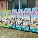 무도1리 마을회관 이미지