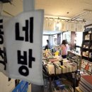 동네 이미지