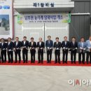 농기계 임대사업소(남부권) 이미지