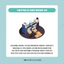 동주산업(주) 이미지