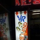 사거리게임랜드 이미지