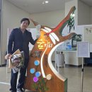 술래방아