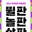 아라한 오늘의 광대 이미지