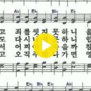 새찬송가 544장 울어도 못하네(통일 343) 이미지