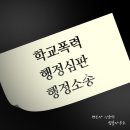 이윤선법률사무소 이미지
