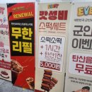 엔탑PC방 네이버블로그