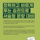 엠투엠수학